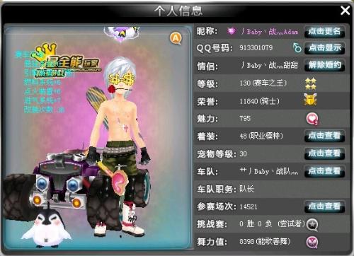 经验应用到