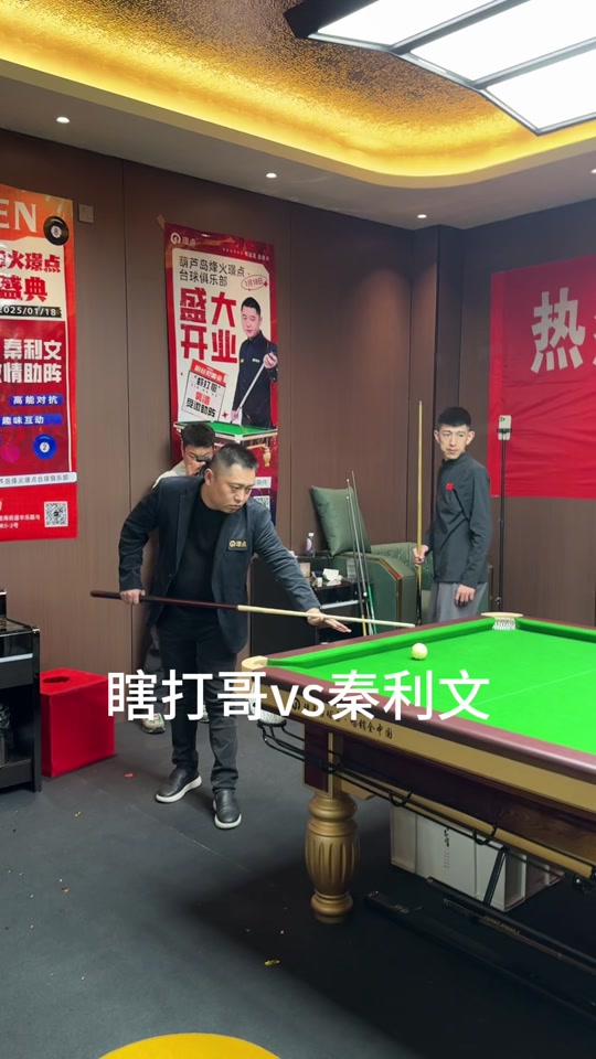 中国足球新