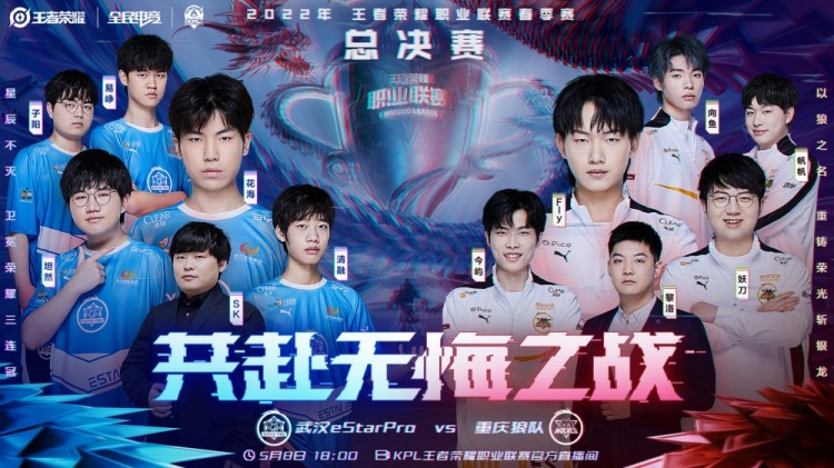 据上实现了