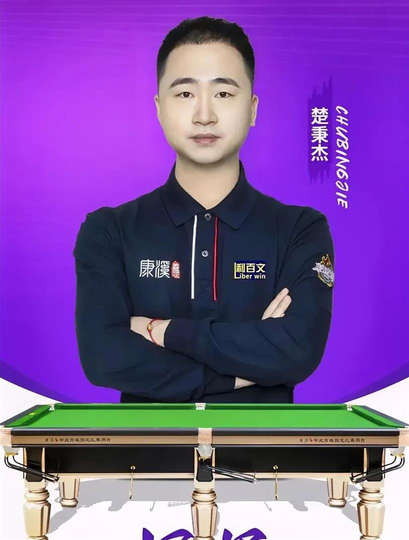 的球队中