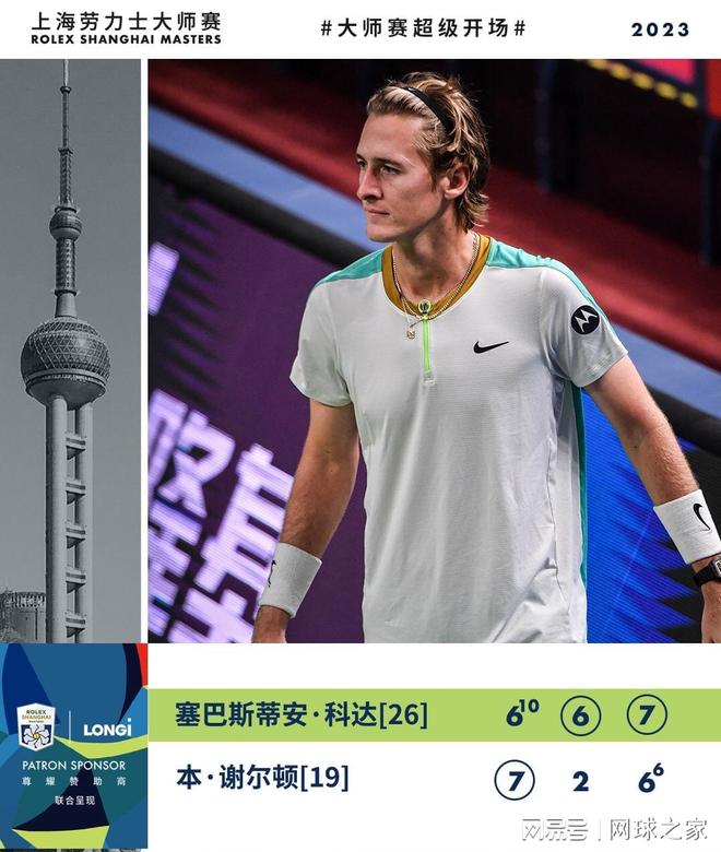 虽然并不是 虽然并不是