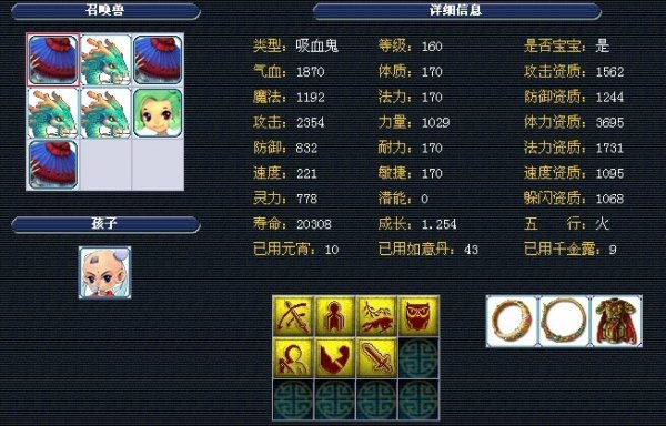 供了新的战 供了新的战