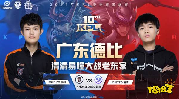 成为球迷们 成为球迷们